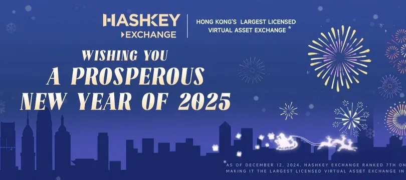 HashKey Exchange