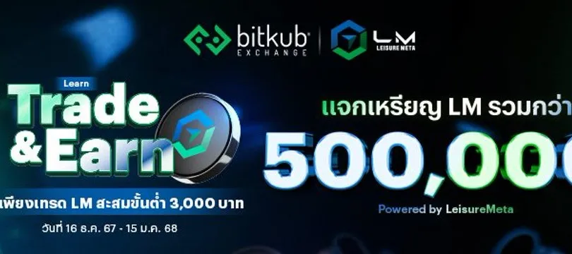 Bitkub
